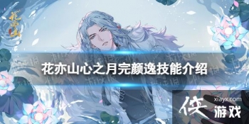 ����ɽ��֮�������ݼ�����ʲô