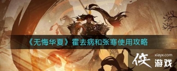 ���޻ڻ��ġ���ȥ�������ʹ�ù���