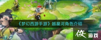 ���λ��������Ρ�Խ�Ǻӽ�ɫ����