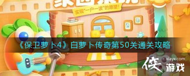 �������ܲ�4�����ܲ������50��ͨ�ع���