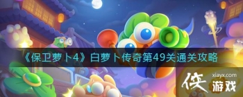 �������ܲ�4�����ܲ������49��ͨ�ع���