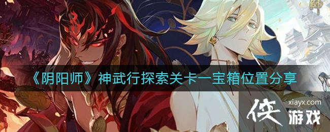 ������ʦ��������̽���ؿ�һ����λ�÷���