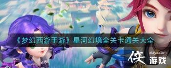 ���λ��������Ρ��Ǻӻþ�ȫ�ؿ�ͨ�ش�ȫ