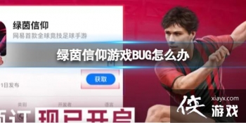 ����������ϷBUG��ô��