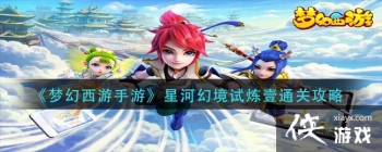 ���λ��������Ρ��Ǻӻþ�����Ҽͨ�ع���