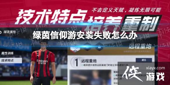 ����������װʧ����ô��