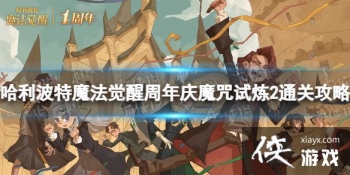 ��������ħ������������ħ�������ڶ�����ô��