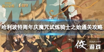 ��������ħ������������ħ��������һ����ô��