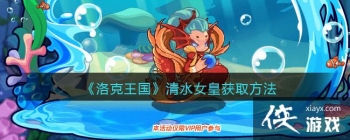 �������������ˮŮ�ʻ�ȡ����