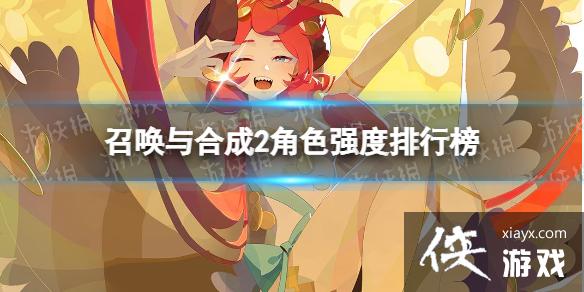 �ٻ���ϳ�2ǿ������