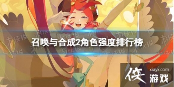 �ٻ���ϳ�2ǿ������