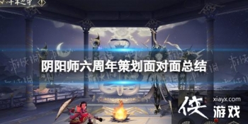 ����ʦ������߻�������ܽ�