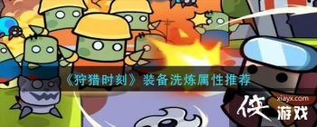 �������ع��ӡ�ƽ����ɱ���淨����