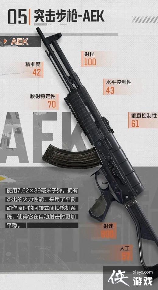 ����ͻΧAEK��ô��