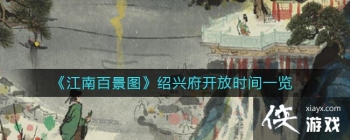 �����ϰپ�ͼ�����˸�����ʱ��һ��