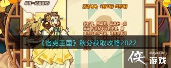 �������������ֻ�ȡ����2022