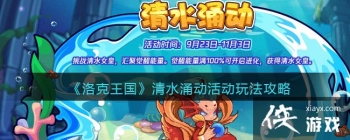 �������������ˮӿ����淨����