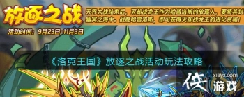 ���������������֮ս��淨����