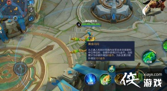 王者荣耀S29英雄改动了什么