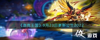 �����������9��23�ո��¹���2022