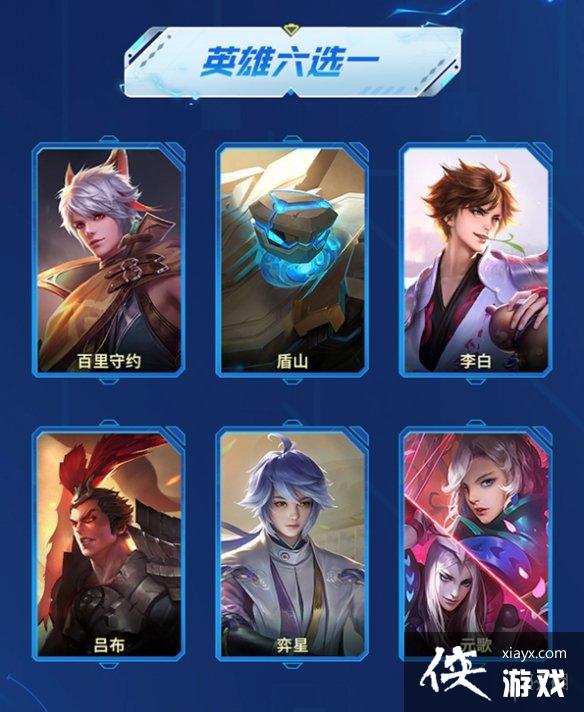 王者荣耀S29荣耀战令有什么奖励