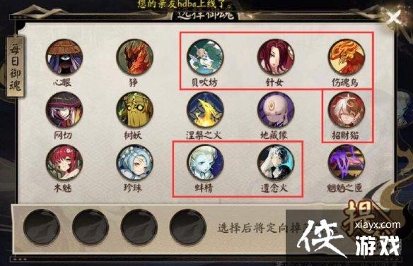阴阳师风暴试炼御魂推荐9.22