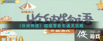 ���������������ʳ��ͨ�ع���