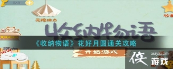 ���������������Բͨ�ع���