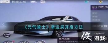 �����ƾ��١�AITO�ʽ�M5EV���Խ���