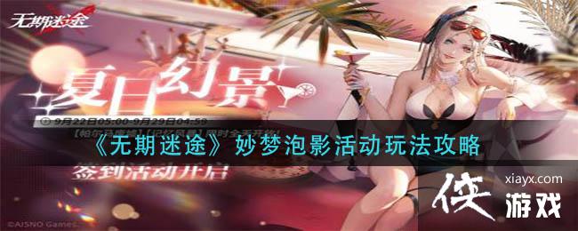 ��������;��������Ӱ��淨����