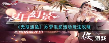 ��������;��������Ӱ��淨����