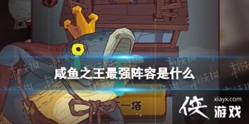 ����֮����ǿ������ʲô