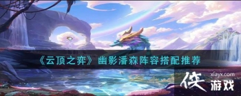 ���ƶ�֮�ġ���Ӱ��ɭ���ݴ����Ƽ�