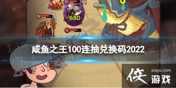 ����֮��100����һ���2022