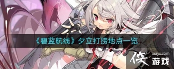 ���������ߡ�Ϧ�����̵ص�һ��