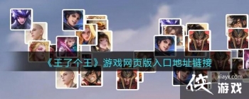 �����˸�������Ϸ��ҳ����ڵ�ַ����