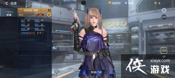 CF������˹��װ��ô��