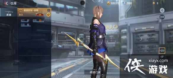 CF������˹��װ��ô��