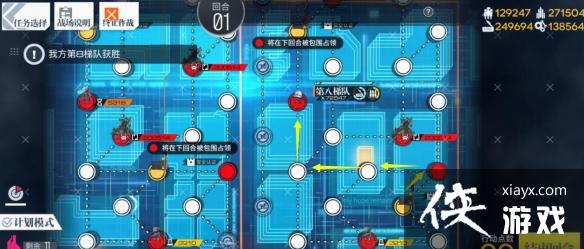 少女前线火鸟普通难度怎么过 少女前线火鸟普通难度怎么过