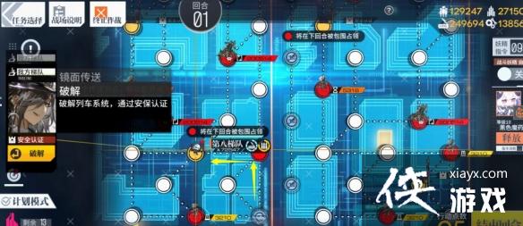 少女前线火鸟普通难度怎么过 少女前线火鸟普通难度怎么过