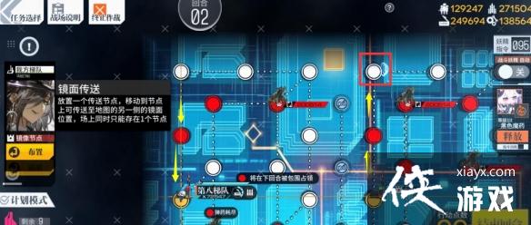 少女前线火鸟普通难度怎么过 少女前线火鸟普通难度怎么过