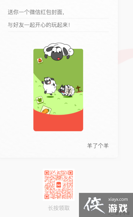 �����˸���΢�ź�������ȡ����