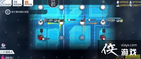 少女前线第九交响曲普通难度怎么过 少女前线第九交响曲普通难度怎么过