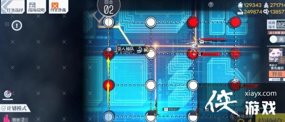 少女前线第九交响曲普通难度怎么过 少女前线第九交响曲普通难度怎么过