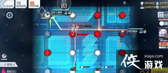 少女前线第九交响曲普通难度怎么过 少女前线第九交响曲普通难度怎么过