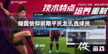 ��������ǰ��ƽ����ôѡ��Ա