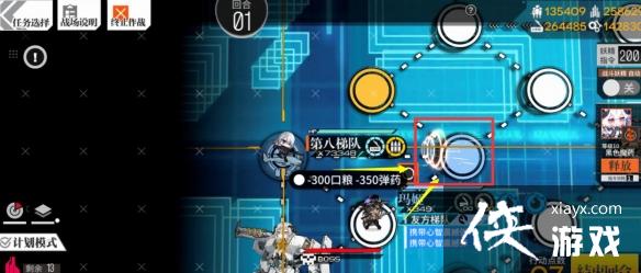 少女前线第六交响曲普通难度怎么过 少女前线第六交响曲普通难度怎么过