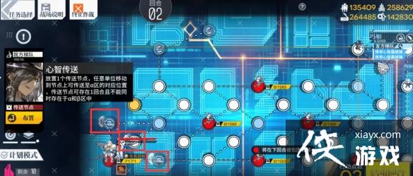 少女前线第六交响曲普通难度怎么过 少女前线第六交响曲普通难度怎么过