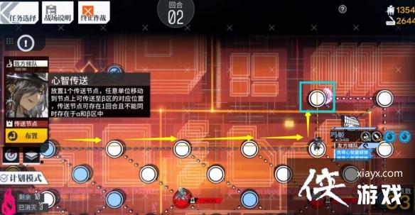 少女前线第六交响曲普通难度怎么过 少女前线第六交响曲普通难度怎么过