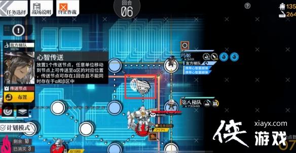 少女前线第六交响曲普通难度怎么过 少女前线第六交响曲普通难度怎么过